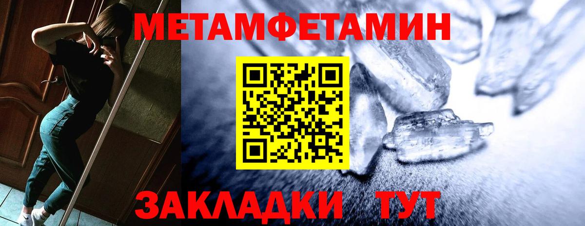 Amphetamine 98% Ханты-Мансийск