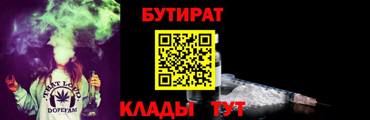 Ханты-Мансийск  МАРИХУАНА  Героин  Вход с VPN  Мефедрон   Экстази  Cocaine  Гашиш 