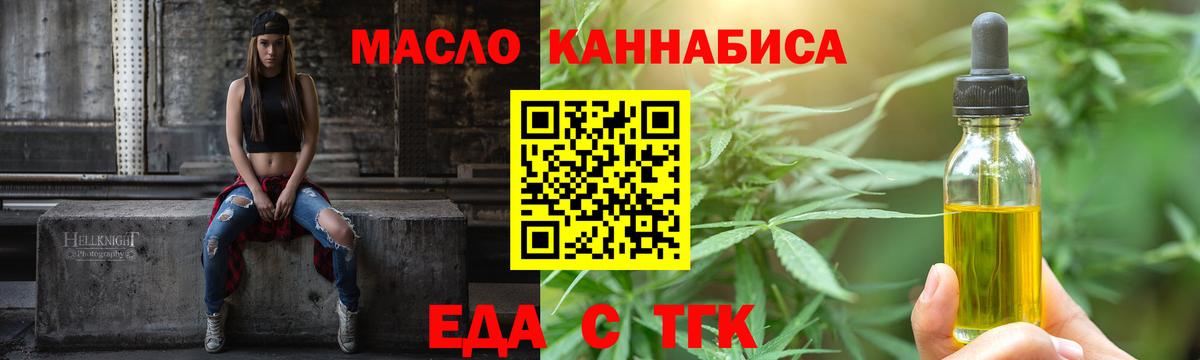 Canna-Cookies марихуана  Вход с VPN  Ханты-Мансийск 