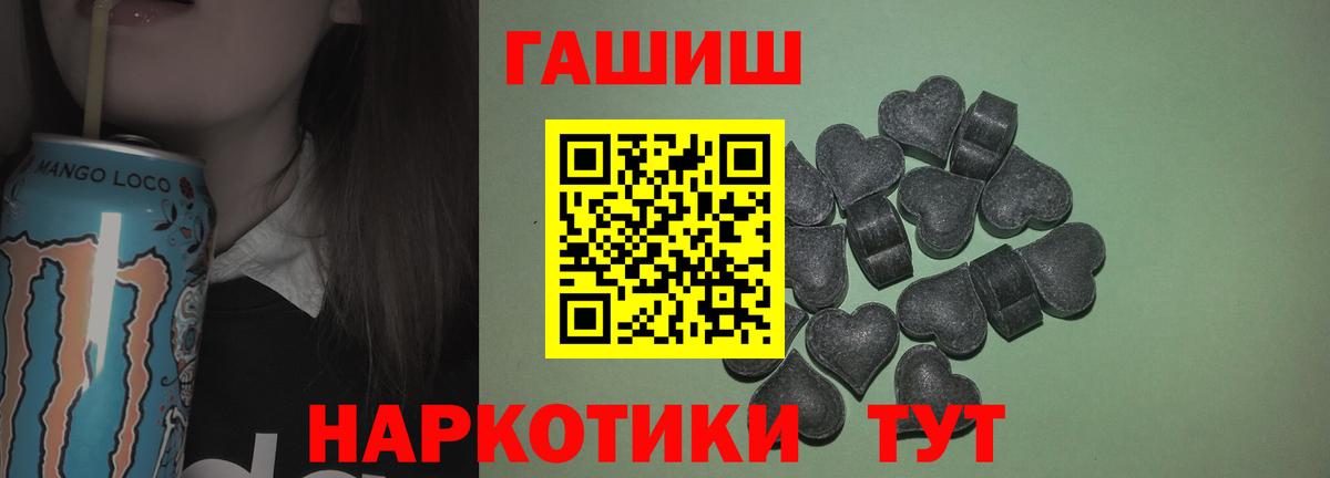 ГАШ Изолятор  Вход с VPN  Гашиш hashish  Ханты-Мансийск 