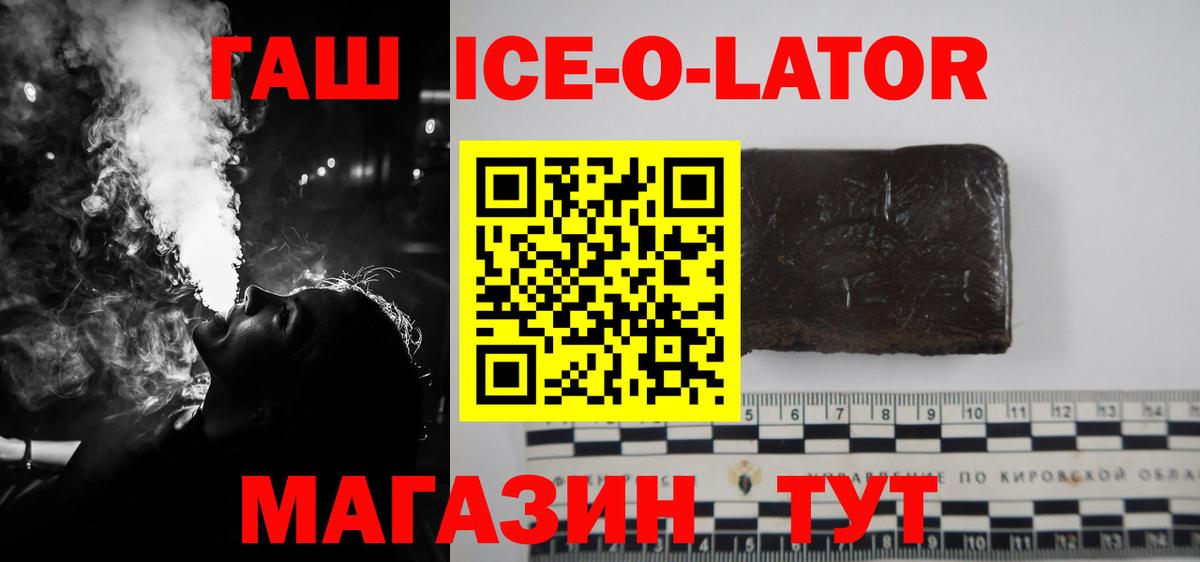 ГАШИШ VHQ Ханты-Мансийск