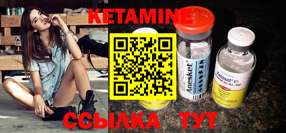 КЕТАМИН ketamine  Вход с VPN  это официальный сайт  Ханты-Мансийск  blacksprut ONION 