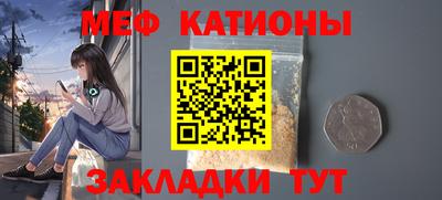 мескалин Камышлов