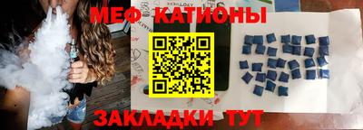 mix Канаш