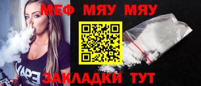 mix Канаш