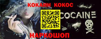 mix Канаш