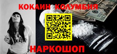 mix Канаш