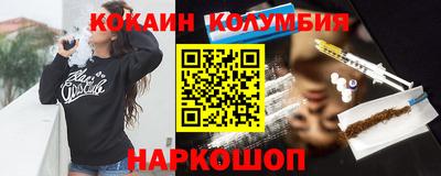 мескалин Камышлов