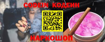 мескалин Камышлов