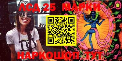 мескалин Камышлов