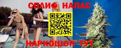 mix Канаш