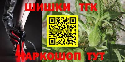 мескалин Камышлов