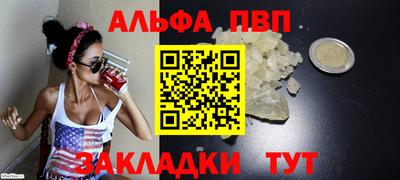 мескалин Камышлов
