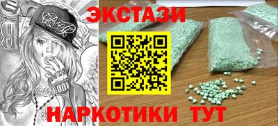 мескалин Камышлов