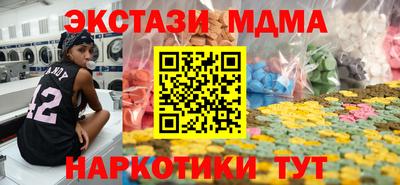 mix Канаш