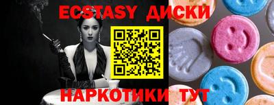 мескалин Камышлов