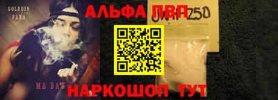 мескалин Камышлов