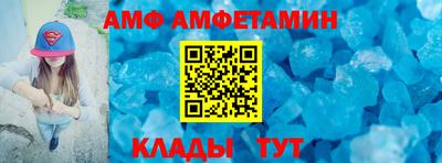 мескалин Камышлов