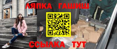 мескалин Камышлов