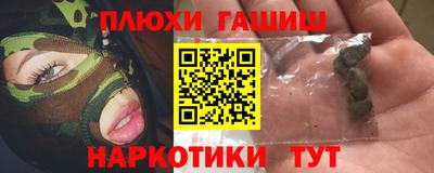 прущие грибы Кандалакша