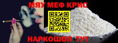 мескалин Камышлов