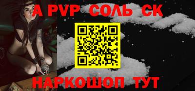 мескалин Камышлов