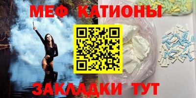 мескалин Камышлов