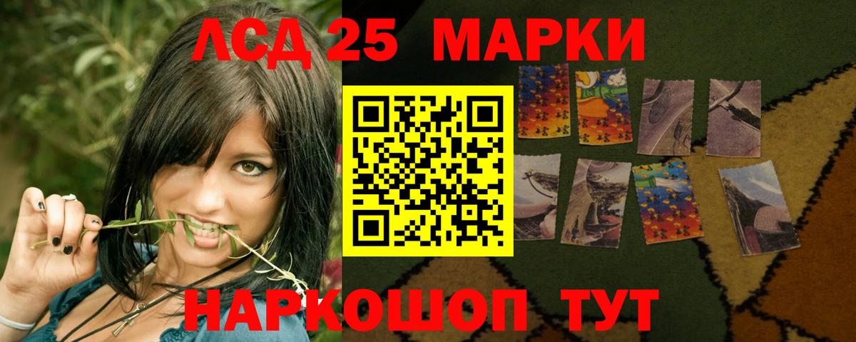 Лсд 25 экстази ecstasy  ЛСД экстази ecstasy  Вход с VPN  Ханты-Мансийск 