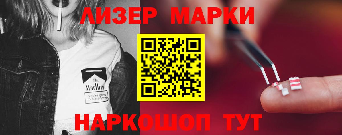 LSD-25 экстази кислота Ханты-Мансийск