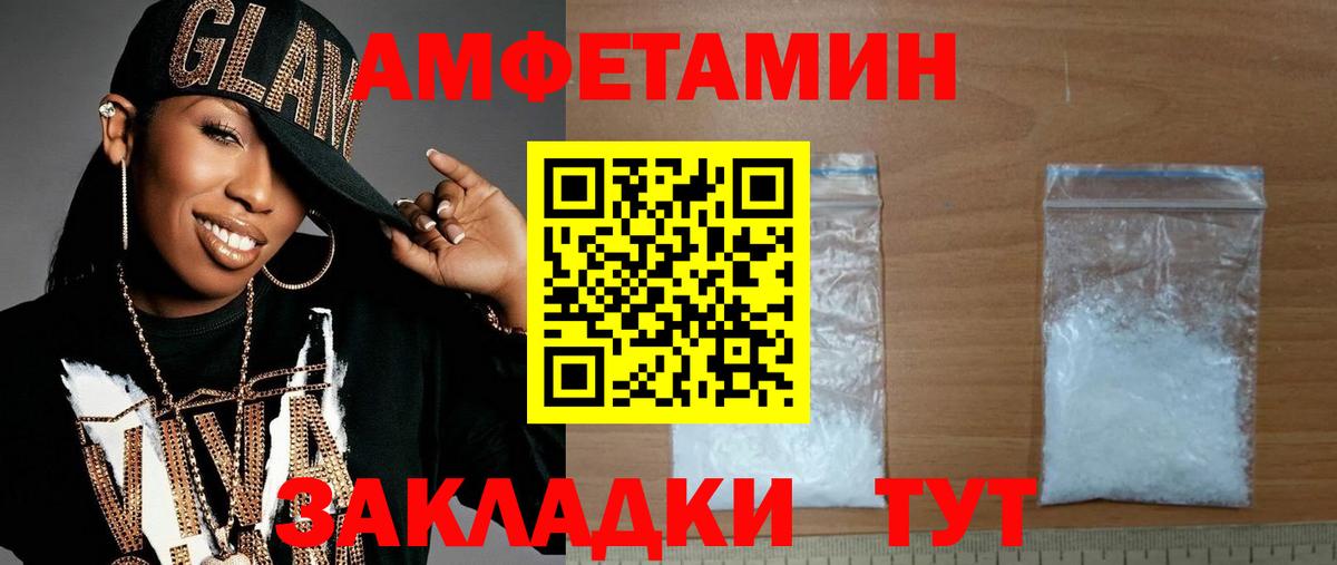 Метамфетамин  Метамфетамин Декстрометамфетамин 99.9%  Метамфетамин Декстрометамфетамин 99.9%  Вход с VPN  Ханты-Мансийск 