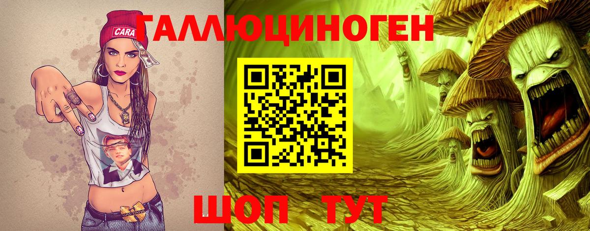 Псилоцибиновые грибы Magic Shrooms Ханты-Мансийск