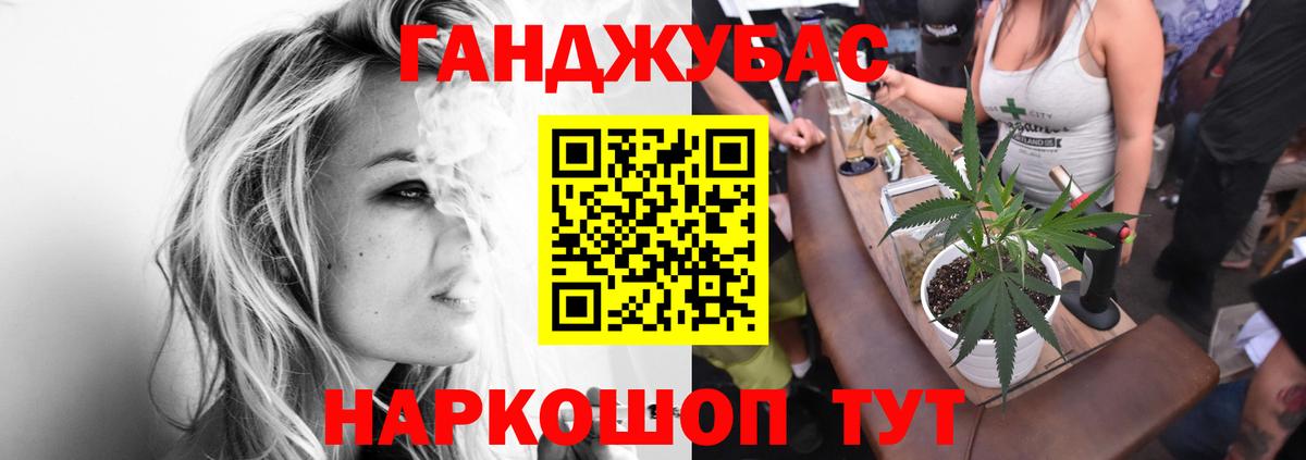 Марихуана SATIVA & INDICA Ханты-Мансийск